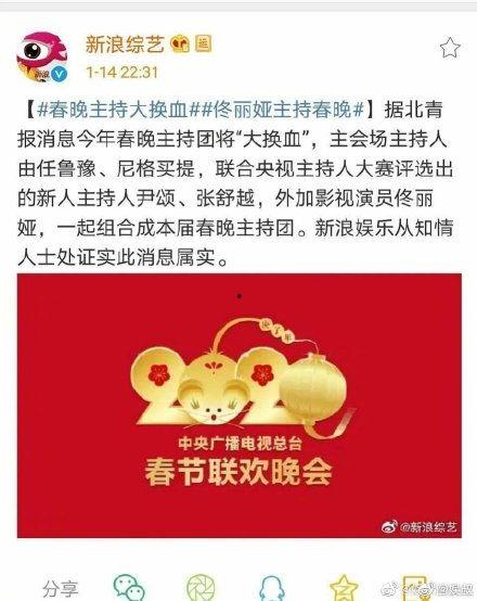 热点爆料娱乐新闻报道,明星隐私大揭秘，真相令人震惊！